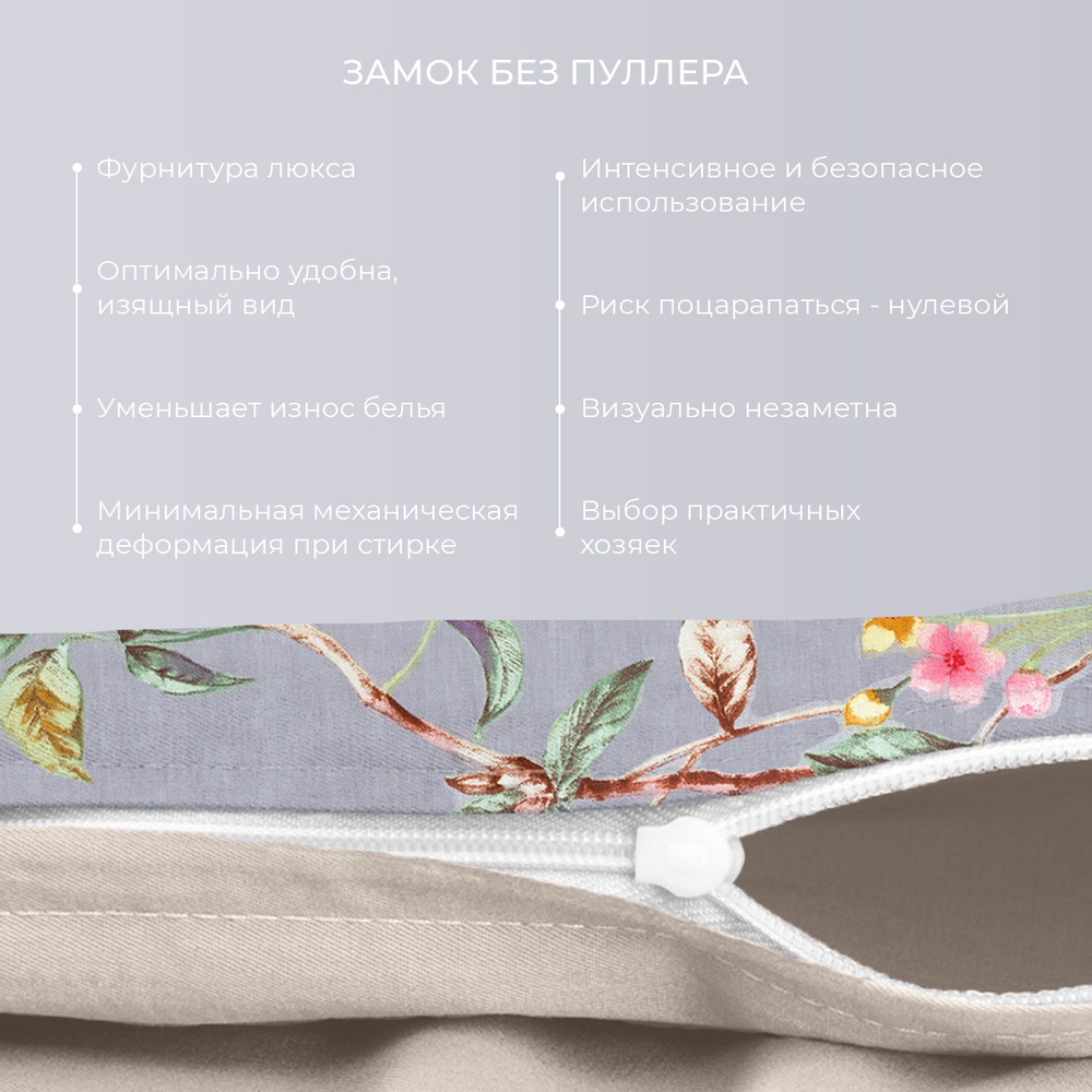 Суланж