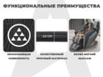 Накидка на массажное кресло RELAXASTAR PROTECT-B Серый
