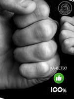 Kартина большая "Папе. Вид 1"