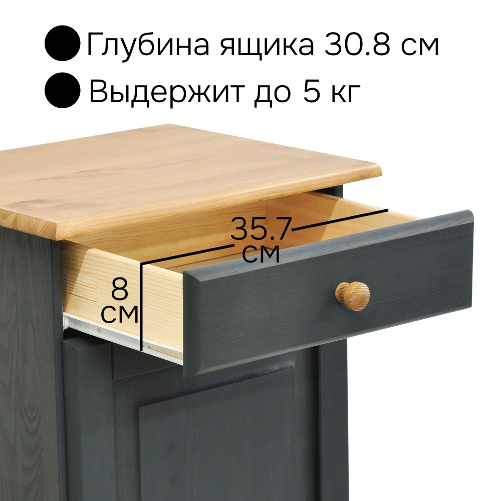 Тумба Лена однодверная из сосны, серый/антик