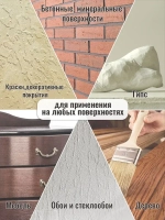 PROFESSIONAL Лак акриловый глянцевый финишный, лак строительный универсальный для стен, для бетона, для дерева бесцветный 1кг