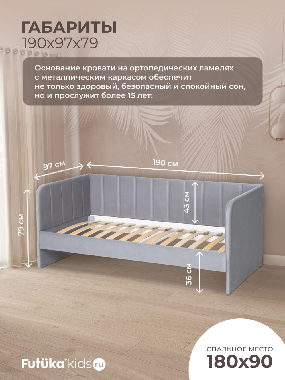 Диван - кровать 180х90 см Crecker ткань Микровелюр