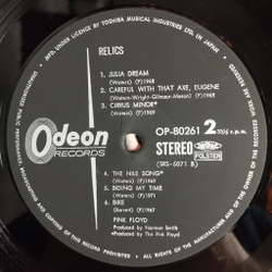 Винтажная виниловая пластинка LP Pink Floyd Relics (Japan 1971) (No Obi) (Odeon)