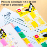 Закладки клейкие DELI 44 х 25 мм, пластиковые, ассорти, 100 листов