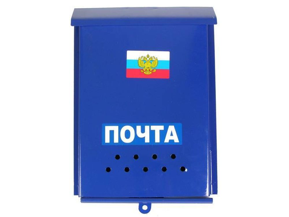 Ящик почтовый &quot;Почта&quot; без замка