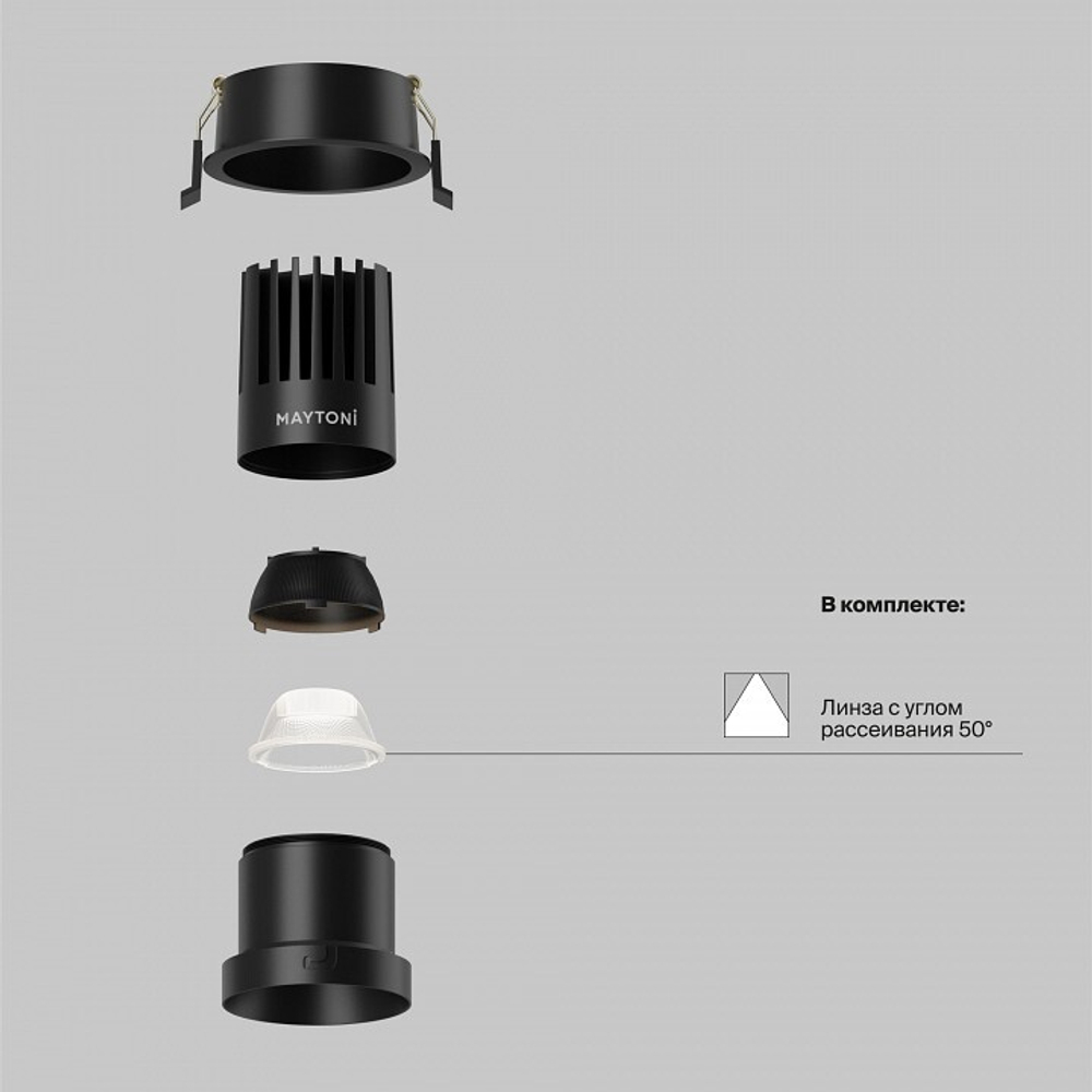 Встраиваемый светильник Maytoni  DL118-15W-3K-B