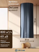 Вытяжка De Luxe ВЦ-000-07