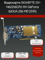 Видеокарта GIGABYTE GV-N62256DP2-RH GeForce 6200A 256 Мб DDR2