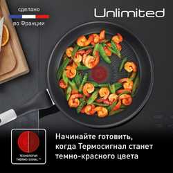 Сковорода Tefal Unlimited 26 см G2550572