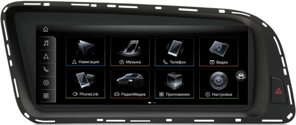 Магнитола Audi Q5 8R 2008-2016 (с джойстиком MMI) - FarCar AU3005-High монитор 8.8" на Android 13, 8Гб+128Гб, CarPlay, 4G SIM-слот