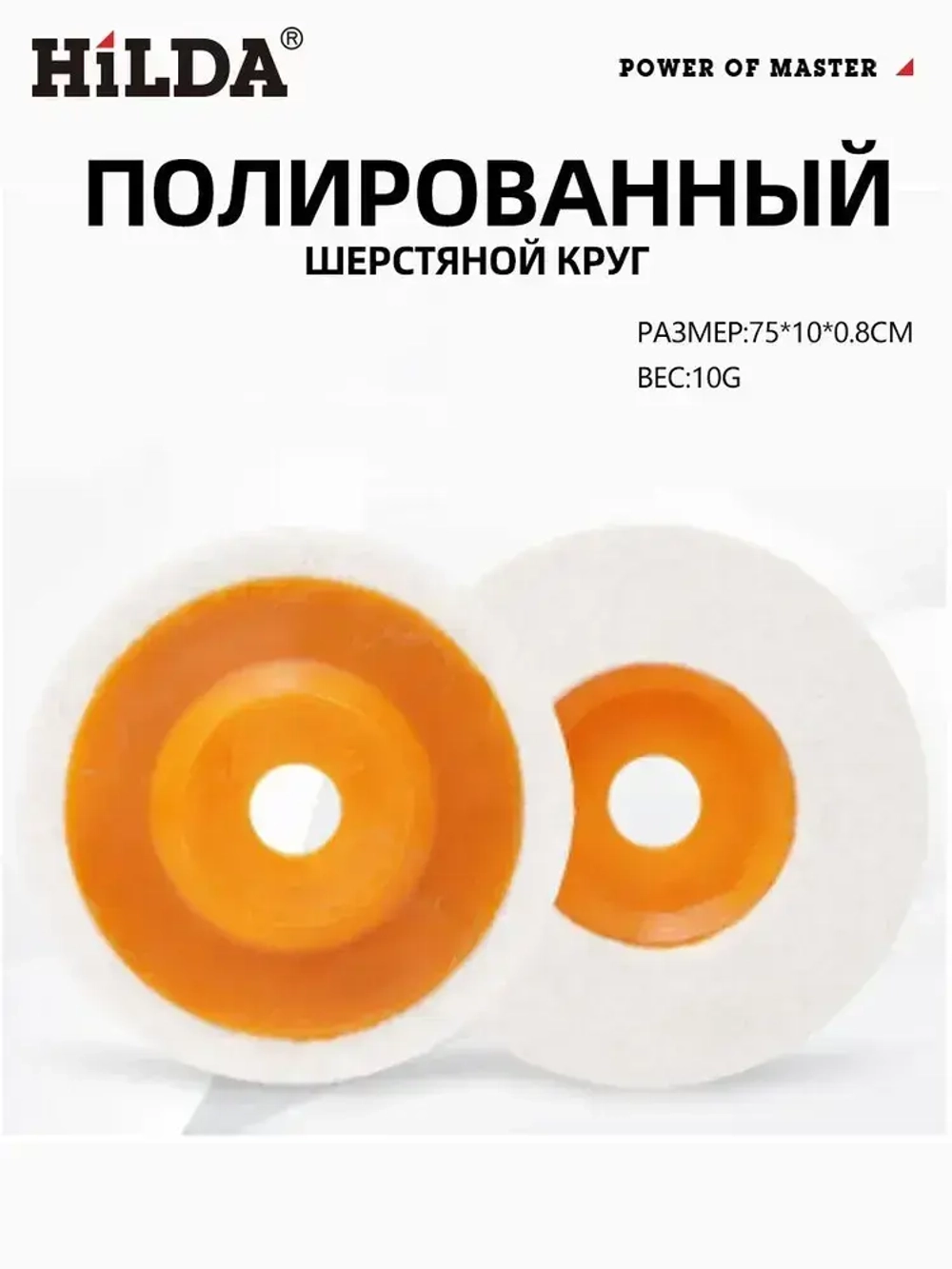 Круги набор для УШМ 75х10мм, диски отрезные, шлифовальные, пильные. По дереву, металлу и пластику,5 ШТ