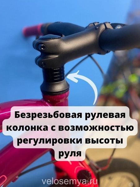 Взрослый скоростной велосипед для девушек Stels Miss 5000V 26 дюймов