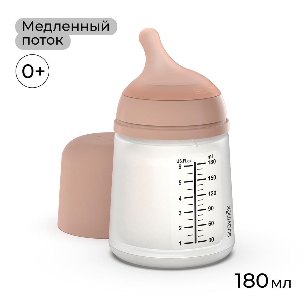 Антиколиковая силиконовая бутылочка Suavinex Zero.Zero 180 мл, медленный поток, 0+