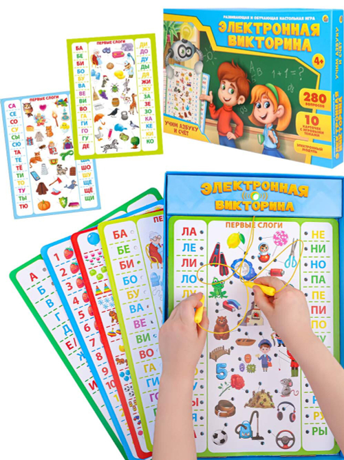 Электронная Викторина "Учим азбуку и счет", Рыжий кот