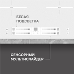 Стеклокерамическая варочная панель Zigmund & Shtain CI 23.6 W