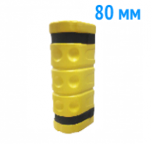 Демпфер для защиты стоек стеллажей ДС-80