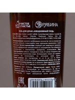 Гель для душа виски «Везения», 500 мл, аромат древесный с пр