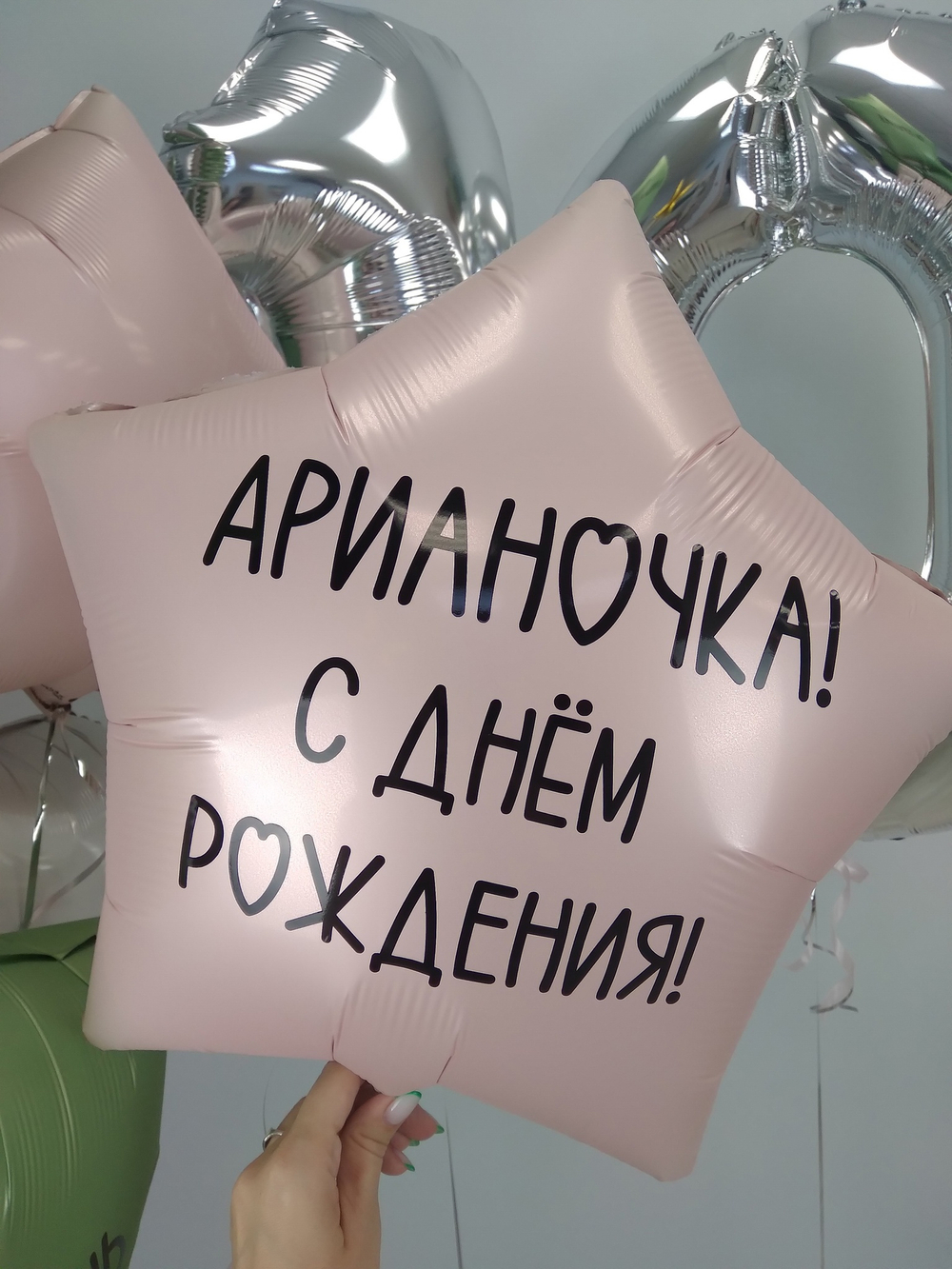 Шар 18" с надписью