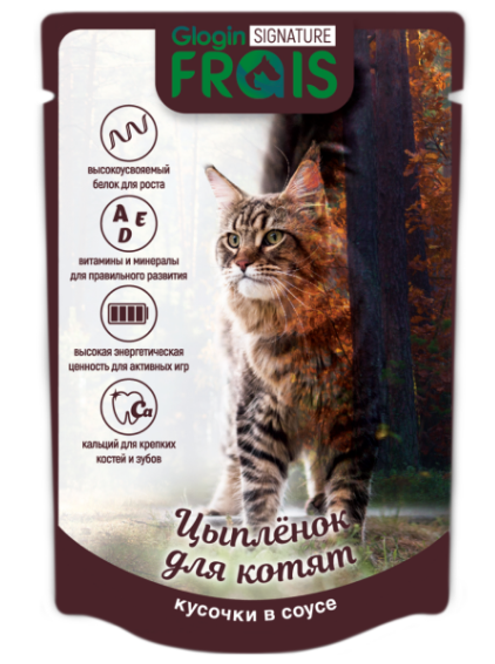 Frais Signature Паучи для котят Цыпленок в соусе, 80гр
