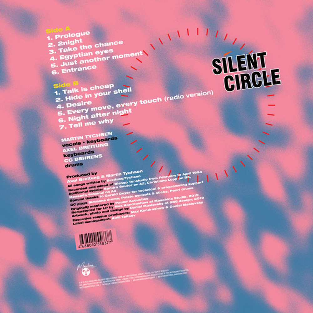 Silent Circle / Back! (Coloured Vinyl)(LP)