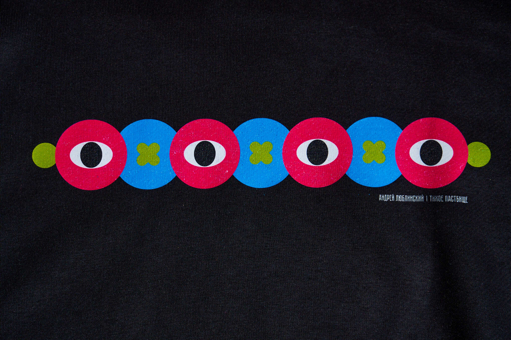 Футболка "Тихое пастбище"