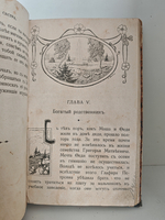 Брат и сестра