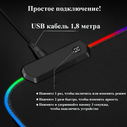 Коврик игровой для мыши RGB 800х300х4 мм MS-WT-5