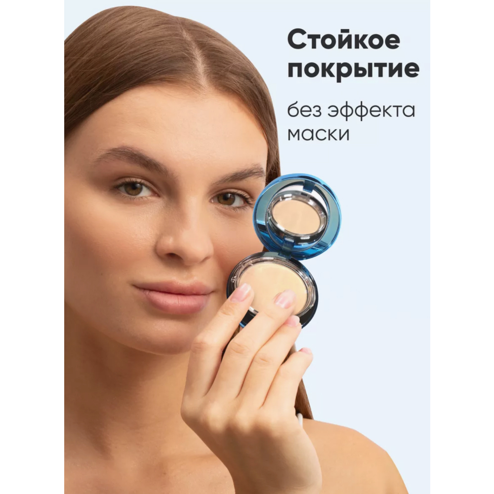 Увлажняющая коллагеновая пудра со сменным блоком Enough Collagen Hydro Moisture Two Way Cake SPF25 PA++ 21 тон