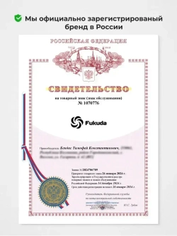 Лазерный уровень нивелир Fukuda 4D 360 MW94D4GX PRO самовыравнивающийся лазер - зеленый луч, 16 линий в комплекте со штативом, магнитным креплением, угловым держателем, зарядным устройством