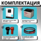 Комплект ИБП SC 2000 INV MAX + GPL 12-40 х 1 шт.