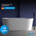 Акриловая ванна ABBER AB9209MW белая матовая