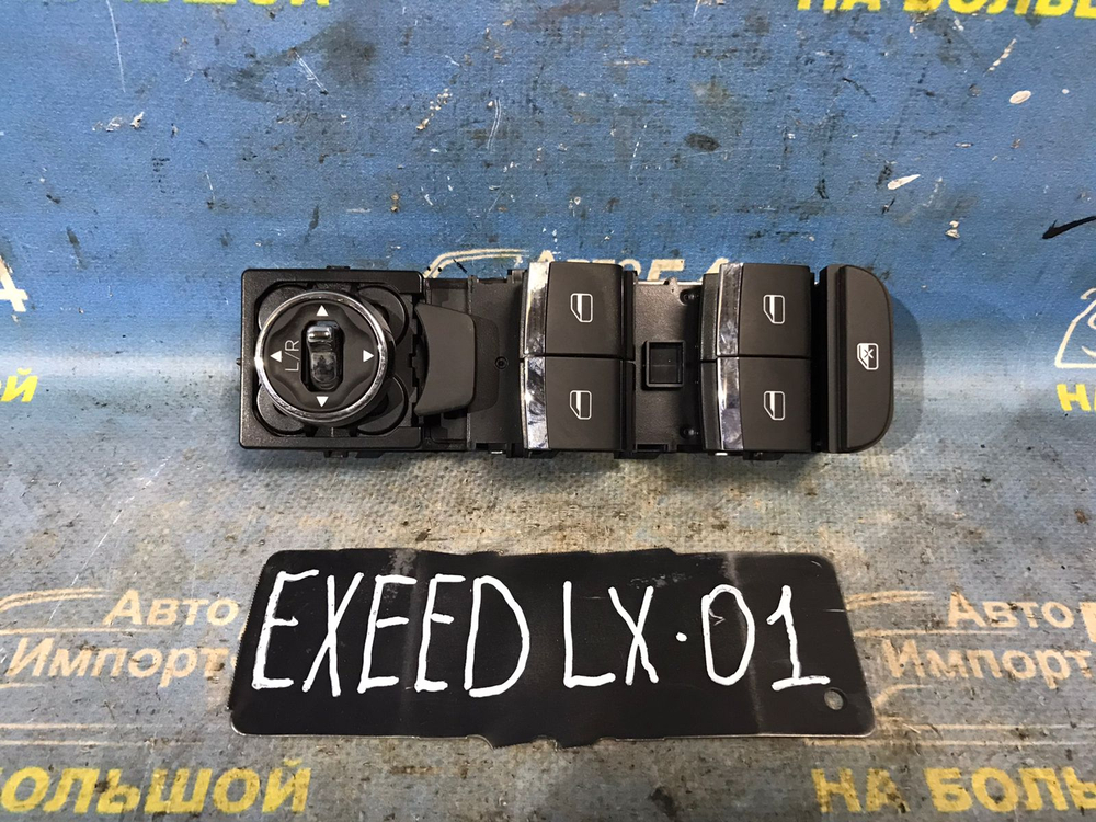Блок управления стеклоподъемниками EXEED LX 2021-2024