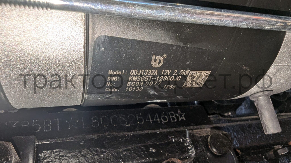Двигатель дизельный КМ385BT — 1E Lovol/ Foton (под 1-вую корзину сцепления)