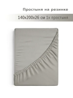 YERRNA простыня на резинке 140*200*26см серый кварц