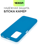 Чехол BROSCORP для Xiaomi Redmi 10 оптом (арт. XM-R10-SOFTRUBBER-STEELBLUE)
