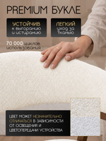 Мягкий стул кресло для кухни велюр со спинкой и подлокотниками, Massagecomplekt, бежевый, бронза