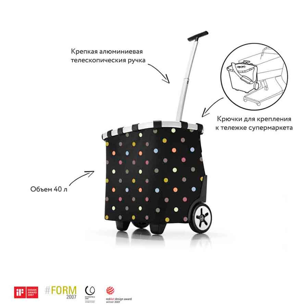 Сумка-тележка carrycruiser dots