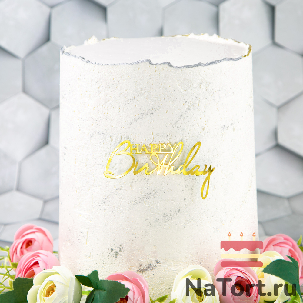 Украшение надпись для торта «Happy Birthday 2», золото
