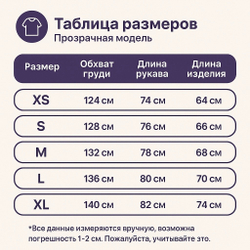 Пуховик NOTHOMME 800 Fill Power Green