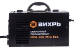 Сварочный полуавтомат ВИХРЬ ИСА-165 MIG 5в1 65/183