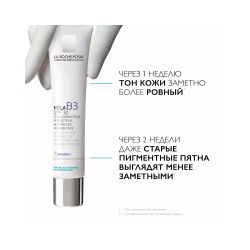 La Roche-Posay Mela B3 SPF 30 Anti-Dark Spots Крем-уход против пигментации SPF30, 40 мл