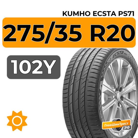 Kumho Ecsta PS71 275/35 R20 102Y XL