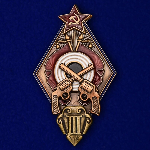 Знак "За стрельбу из револьвера на обязательных стрелковых соревнованиях РККА" 3 степени