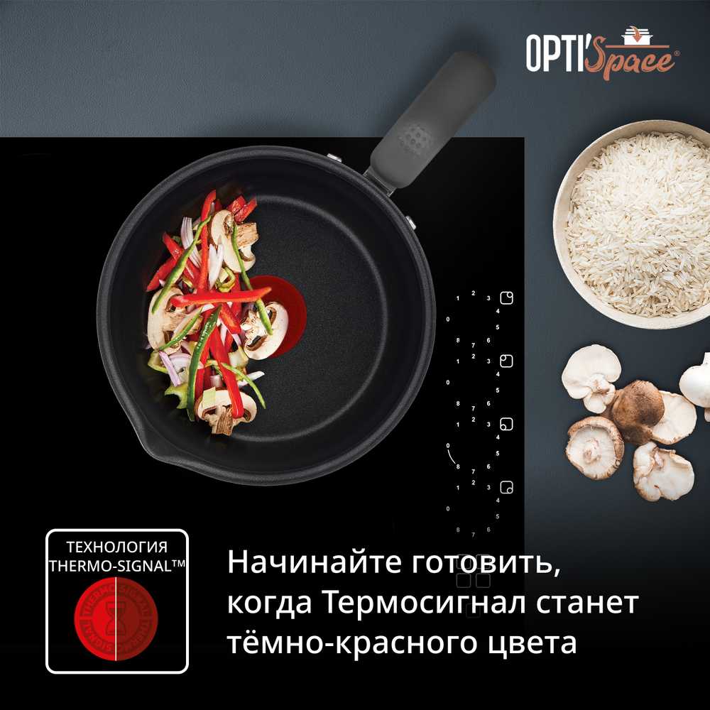 Мультикастрюля с крышкой Tefal Opti'Space 16 см G7371795