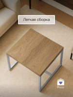 Компактный журнальный стол-куб