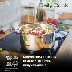 Кастрюля 20 см Tefal Daily Cook G7124445