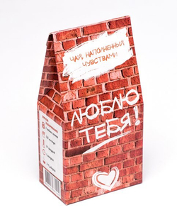 Чай, наполненный чувствами "Люблю тебя"