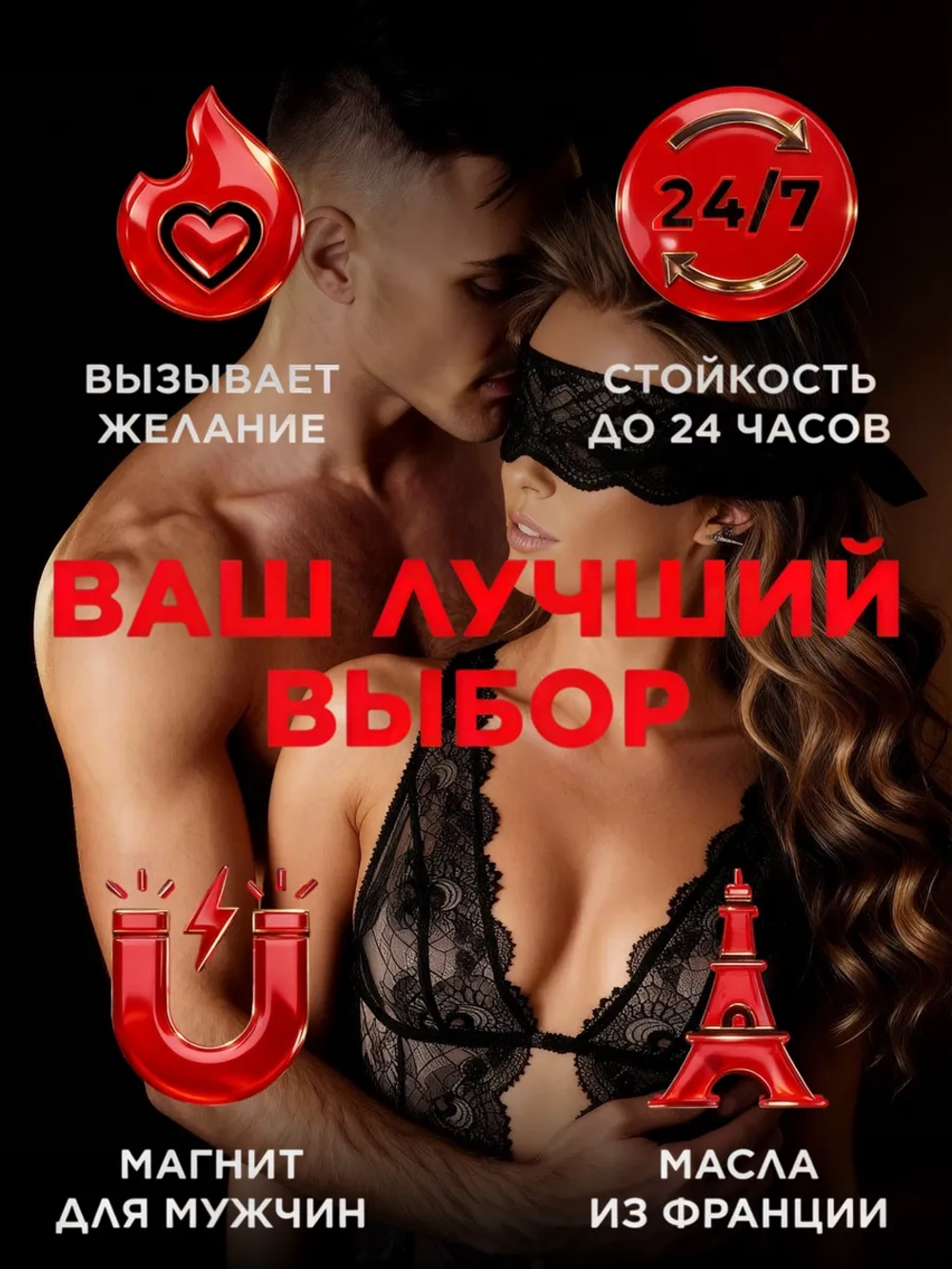 Духи с феромонами по мотивам Tobacco Vanilla 30 мл