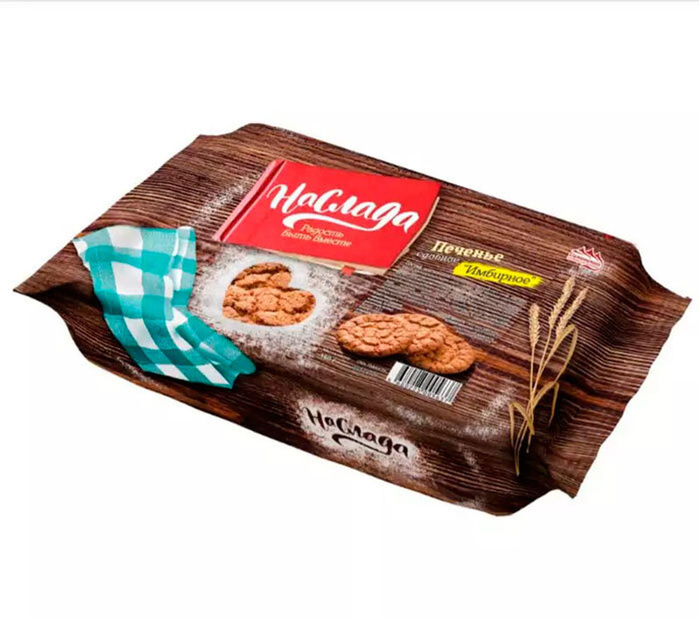 Печенье сдобное Наслада Имбирное 160 г.