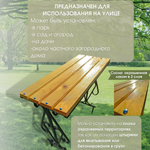 Стол арт.1010 садовый 100х40 см